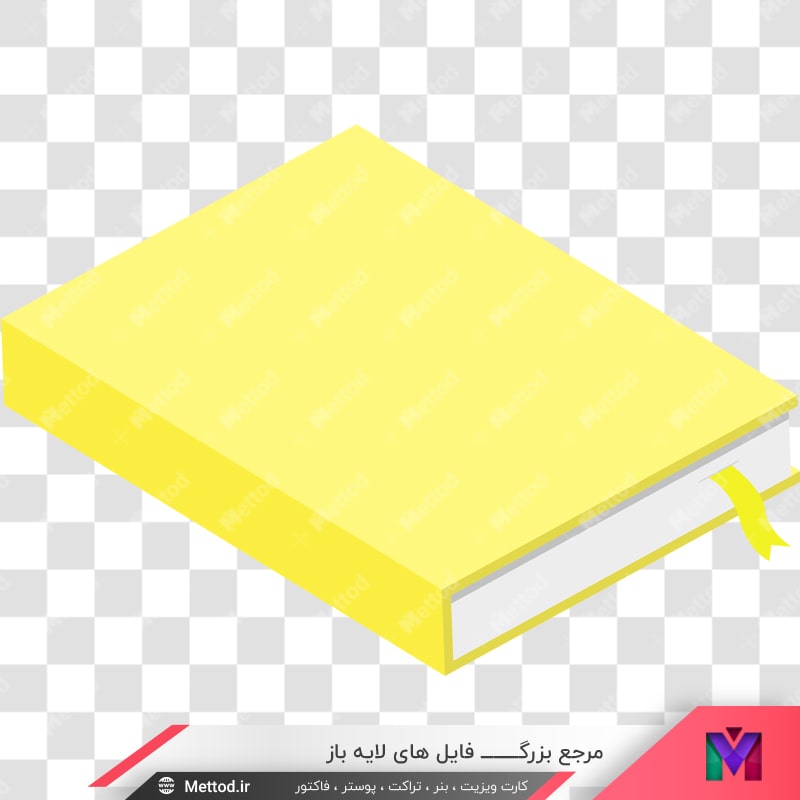 book-png-5-4