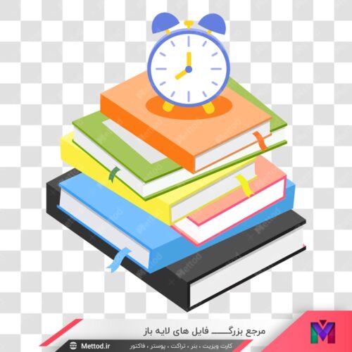 عکس png کتاب و ساعت طرح 1017