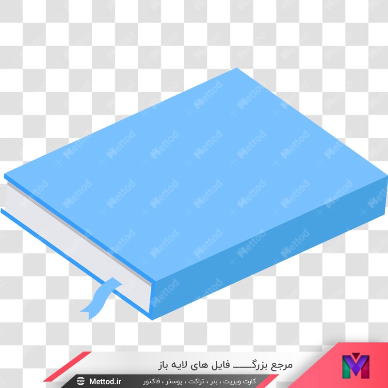 book-png-5-6