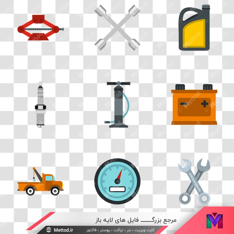 car-repairs-1 عکس png لوازم تعمیر خودرو