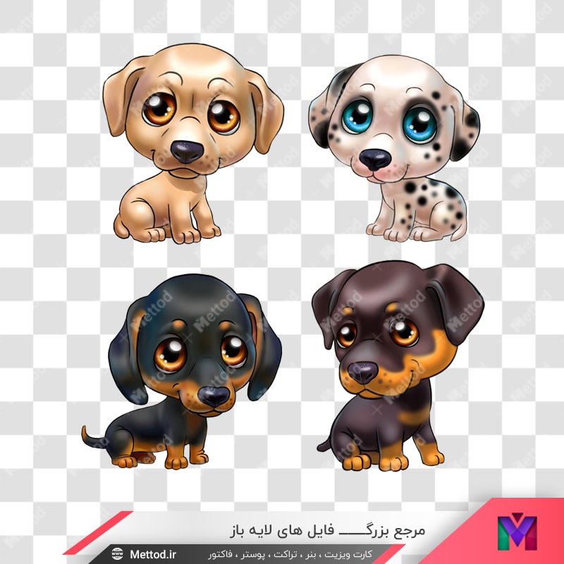 cartoon-dog-png-6-4