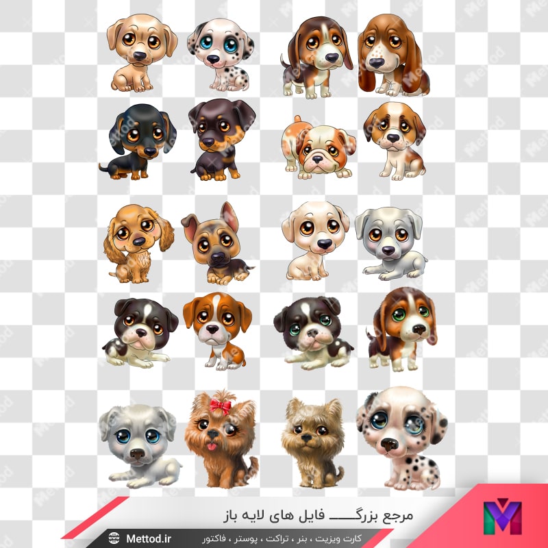 cartoon-dog-png-6-5 عکس png سگ کارتونی