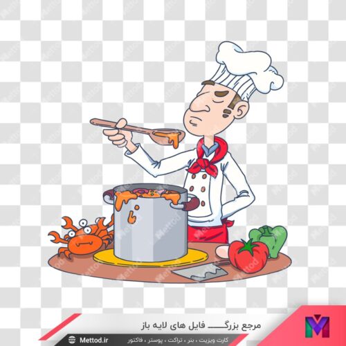 عکس png سرآشپز طرح 1105