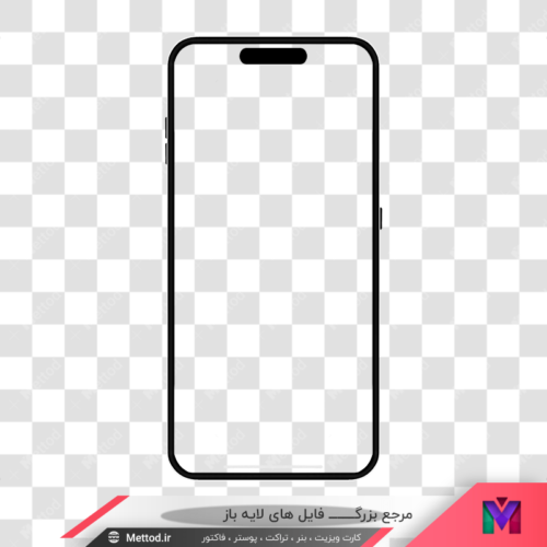 عکس png آیفون 15